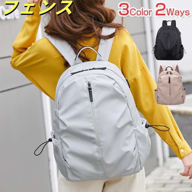 男女兼用リュックサックレディースメンズリュックサック ビジネスリュック中学生 高校生パソコンバッグpcリュックMacbook14インチ15.6インチレディース 5,301円