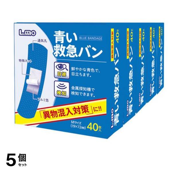エルモ 青い救急バン(絆創膏) Mサイズ 40枚入× 5箱 (パック) 5個セット