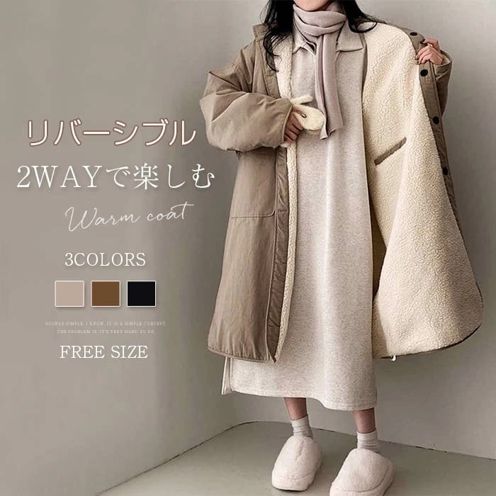 モッズコート リバーシブル レディース ファーコート ボアコート 羽織 裏ボア コート 裏起毛 中綿 ロング コート ミリタリー コート 防寒着 秋 冬 アウター 大きいサイズ トレンチコート ミリタ 4,859円