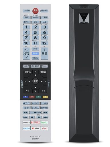 テレビリモコン CT-90487 for TOSHIBA 東芝 レグザ リモコン 東芝テレビリモコン regza リモコン 43Z730X 49Z730X 55Z730X 65Z730X 55X930 5,037円
