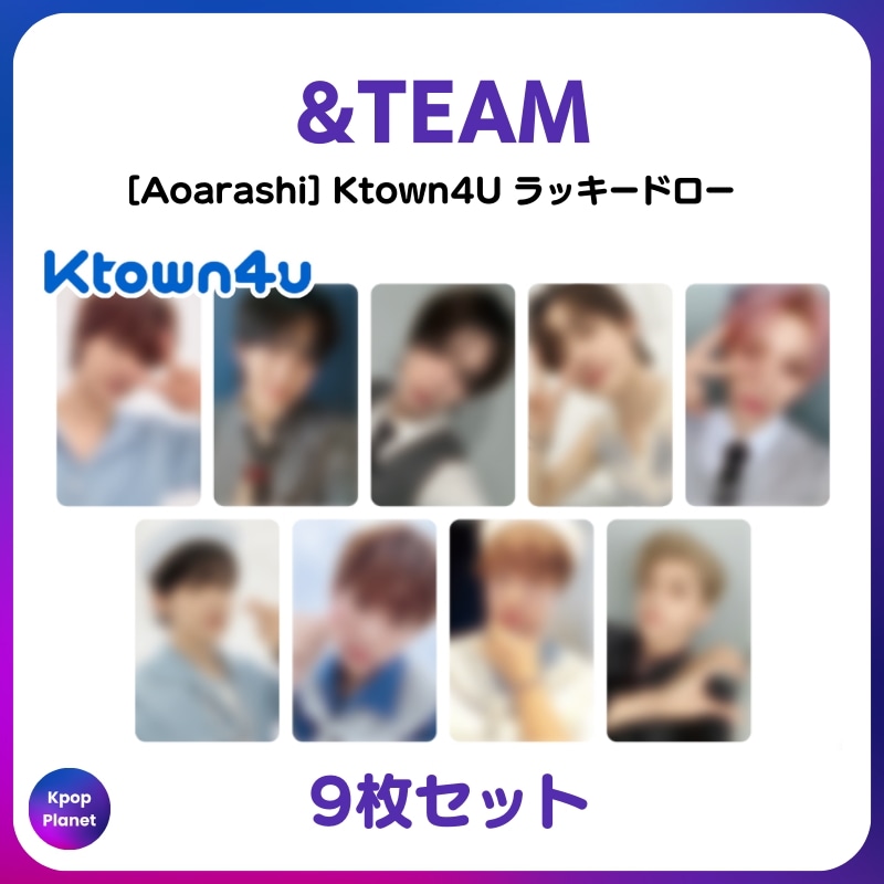 [特典トレカ] &TEAM Ktown4U ラッキードロー Aoarashi