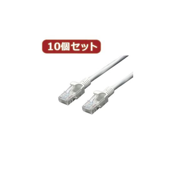 お得な情報満載 LANケーブル 10個セット 変換名人 CAT5 LAN5-CA3000X10