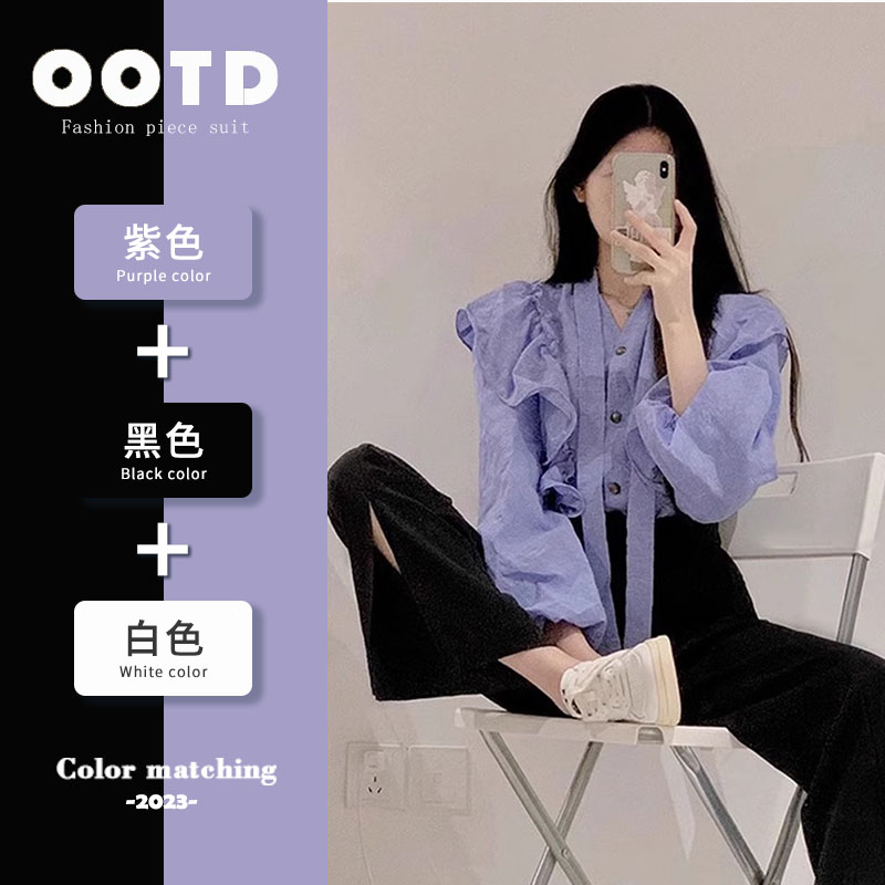 紅茶ドーパミンフルセットの初秋コーデ秋コーデフリルシャツトップスツーピーススーツ