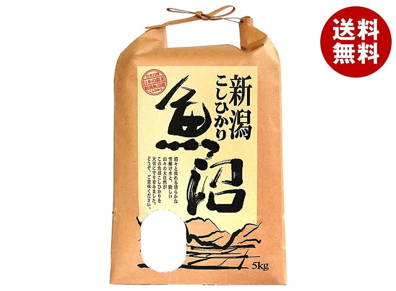 千亀利 【令和7年産】魚沼産こしひかり 5kg×1袋入×(2袋)