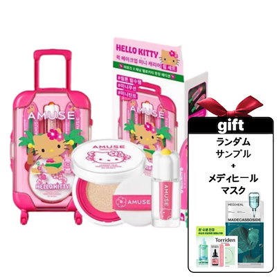 AMUSE ハローキティコラボ限定キャリーケースセット　未使用品 Qoo10] アミューズ [ハローキティ] AMUSE キュートな : キット