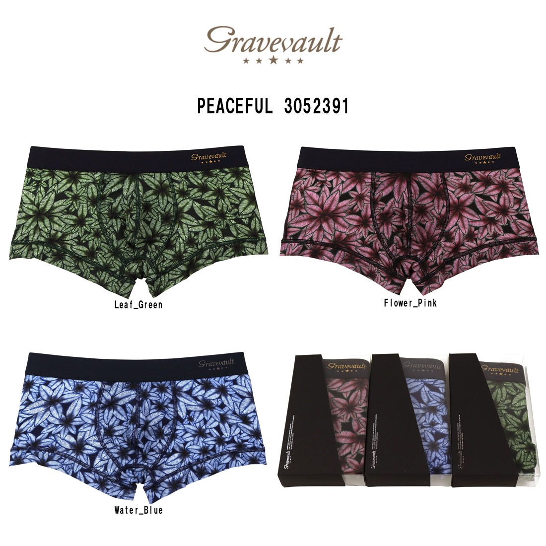 gravevault(グレイブボールト)ボクサーパンツ ローライズ 前閉じ ナイロン ピースフル 日本製 ラグジュアリー ギフト メンズ 男性用 下着 PEACEFUL 3052391