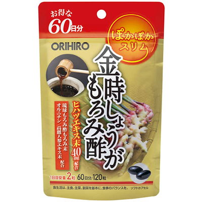 他サイト： オリヒロ 金時しょうがもろみ酢カプセル徳用 120粒の商品画像