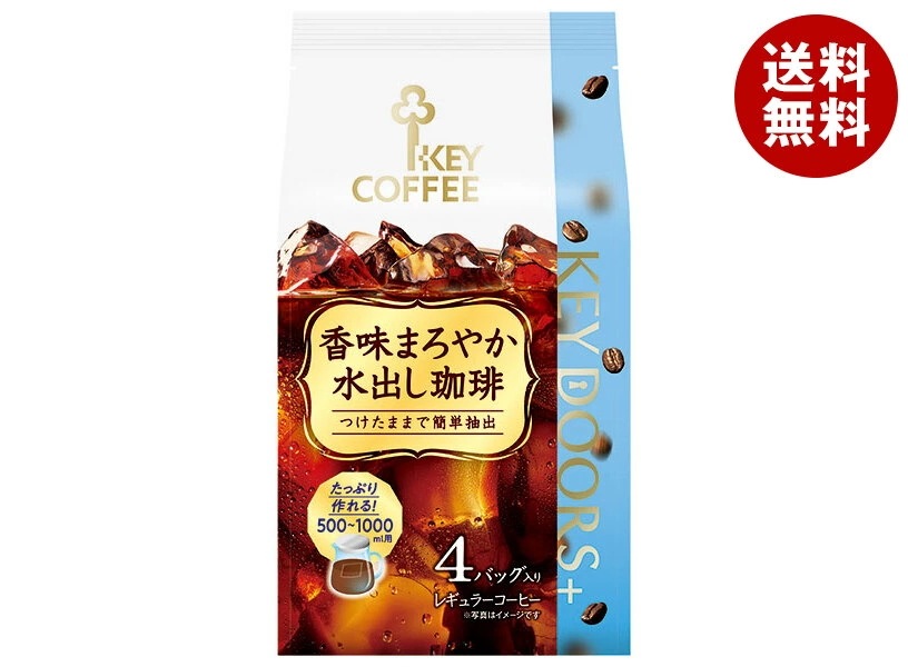 キーコーヒー KEY DOORS+ 香味まろやか水出し珈琲 4P×6袋入×(2ケース)