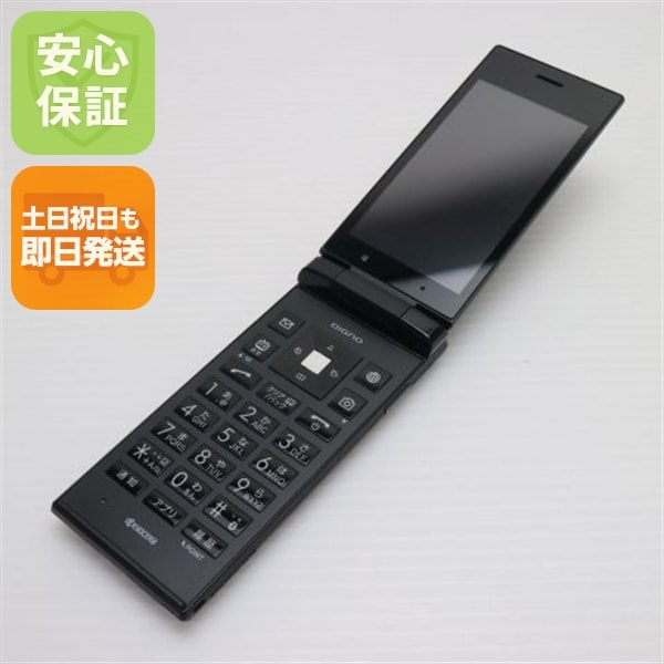 美品 502KC DIGNOケータイ ブラック ガラケー 123