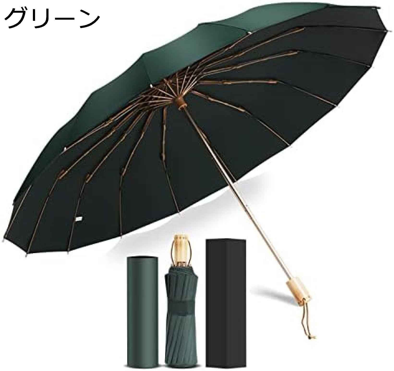 折りたたみ 傘 江戸風デザイン 超軽量 345g 晴雨兼用 UVカット 16本骨