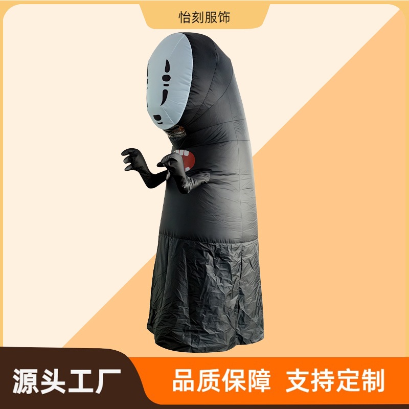 【速達!】千と千尋の顔なし男コスプレ衣装ハロウィンキャラクター人形の顔なし男の空気入り衣装