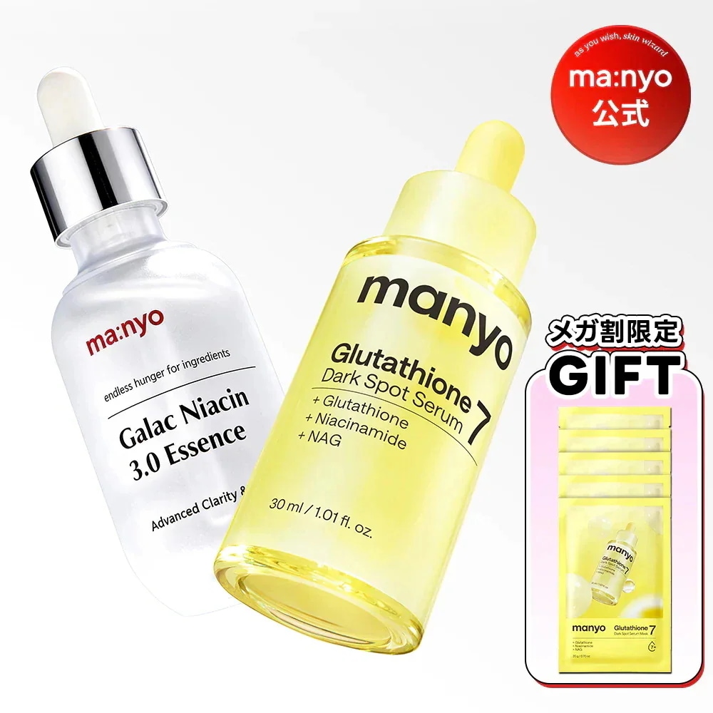 Qoo10] manyo 【紗栄子s Pick】ガラクナイアシン3 : スキンケア