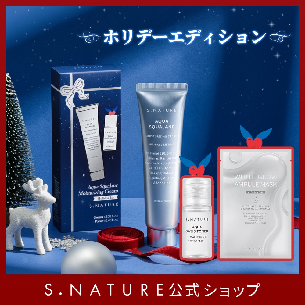 Qoo10] エスネイチャー 【せよPick】アクアスクワランモイスチ