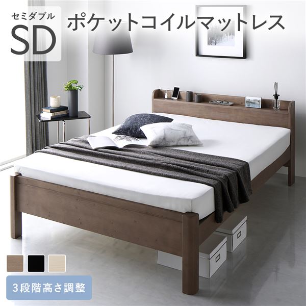 ベッド 収納 おすすめ ガス圧式跳ね上げベッド マルチラススーパースプリングマットレス付き 縦開き セミダブル 深さラージ ベッド 収納付きベッド セミダブルベッド マットレス付き すのこベッド