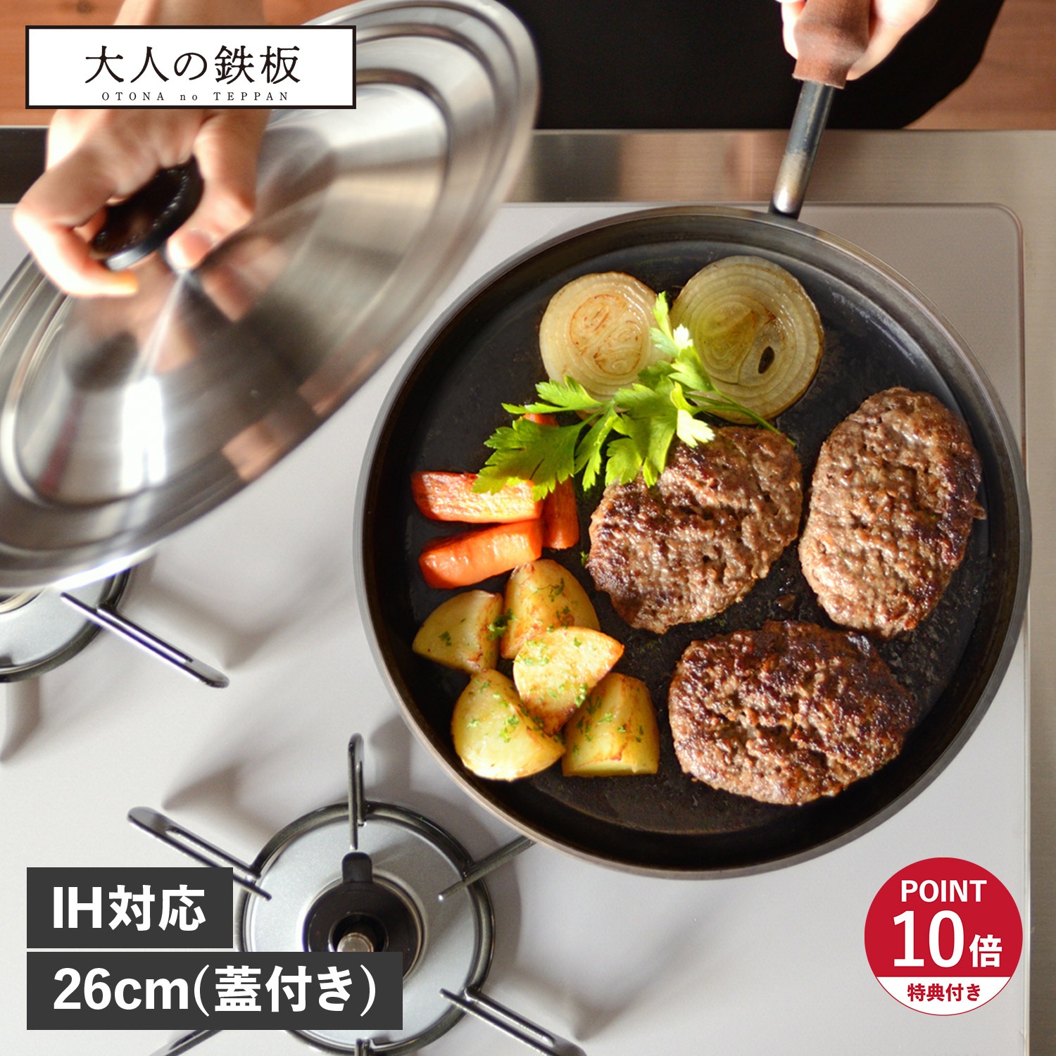 特典付き フライパン 26cm 厚板 蓋付き IH ガス対応 鉄 日本製 オークス OTS8102