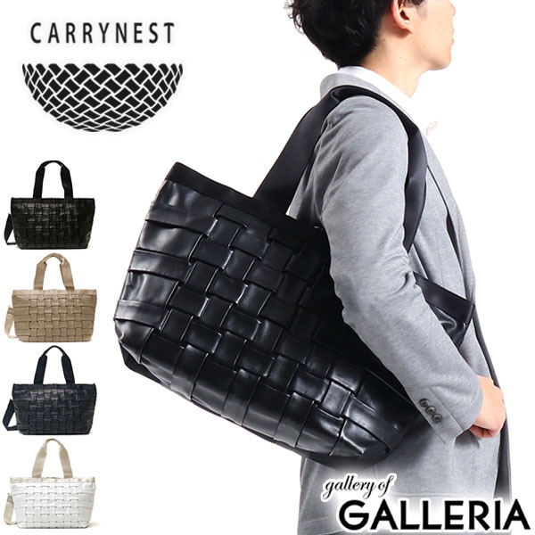 キャリーネスト トートバッグ CARRYNEST トート Mトートネスト ファスナー付き 大きめ A4 B4 2WAY ショルダー 斜めがけ 通勤 通学 日本製 M TOTE NEST