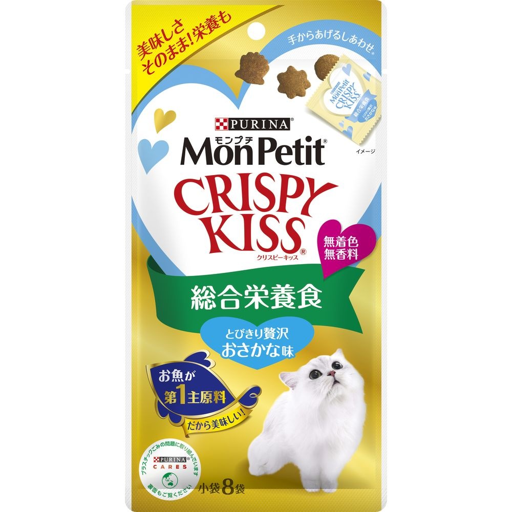 （まとめ買い）モンプチ クリスピーキッス 総合栄養食 とびきり贅沢おさかな味 24g （3gx8袋） 猫用おやつ [x20]