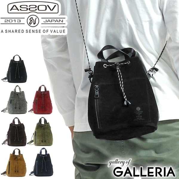 アッソブ ショルダー AS2OV 巾着 2WAY ショルダーバッグ WATER PROOF SUEDE ウォータープルーフスエード ドローストリングバッグ DRAWSTRING BAG 091754