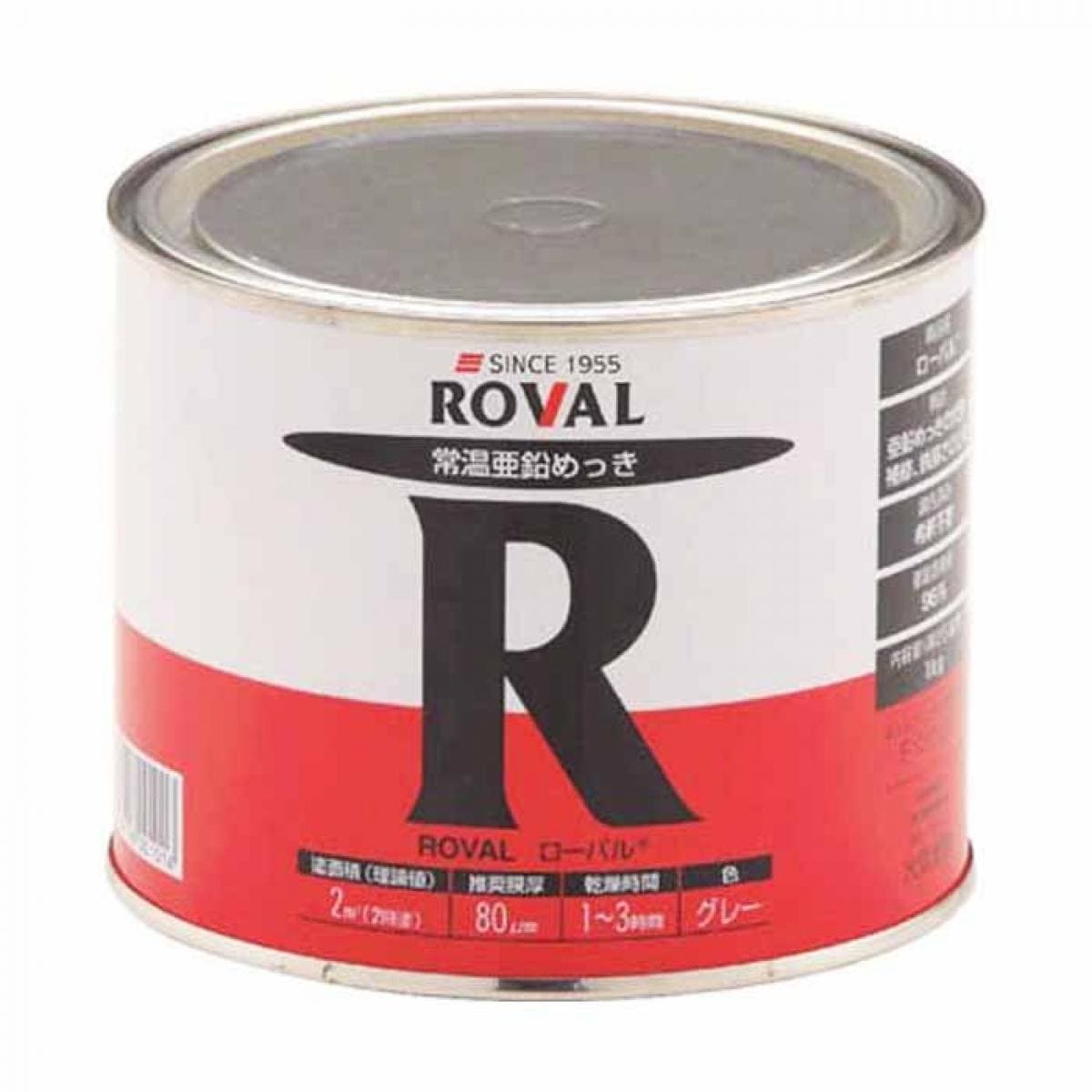 ローバル(Roval) 常温亜鉛メッキ塗料 ローバル 缶 R-1KG 1kg　さび止め 防錆性能