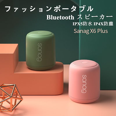 HABUSH Bluetooth スピーカー awich popyours Amazon | (2025 New Model & Voice Can Be Heard Clearly