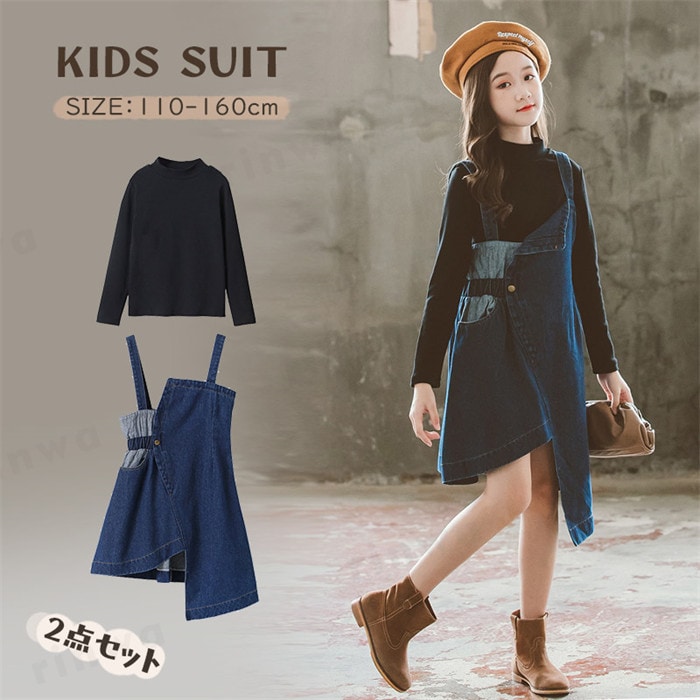 子供 ドレス 2点セット 子供服 女の子 ガールズ ドレス キッズ ワンピース 入学式 ブラウス 吊りワンピース キャミソールワンピース キッズ スリーブレスワンピース卒園式 卒業式 重ね着 子供服