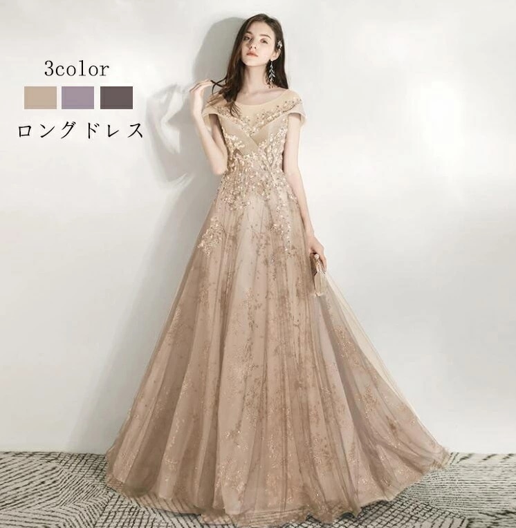 大ヒット中 ウエディングドレス パーティードレス 「S~2XL」オフショルダー ロング丈ドレス aラインワンピース 結婚式ドレス 大きいサイズ 披露宴 二次会 謝恩会 演奏会 パープル グレー 金色