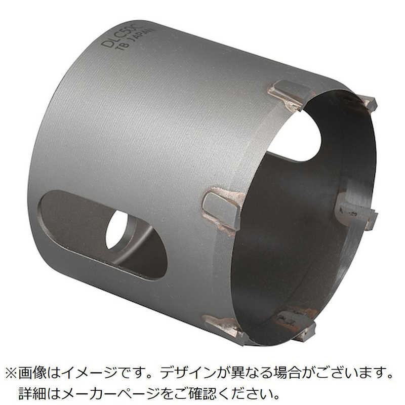 ミヤナガ　DLコアカッター Φ60　DLC60C