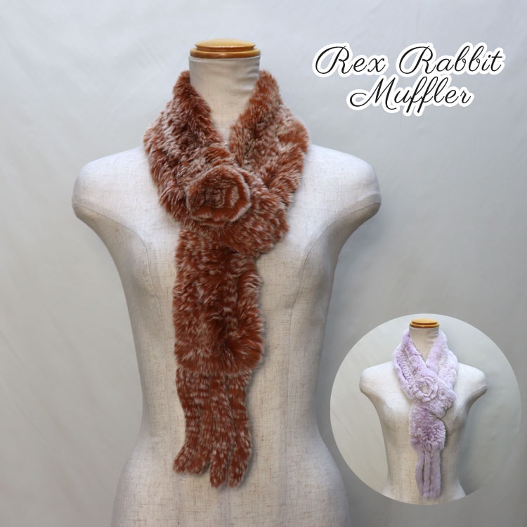 マフラー レディース フラワー付 レッキスラビット ロング ファー ギフト プレゼント 5,644円