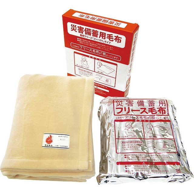 災害備蓄用毛布 難燃フリースコンパクトタイプ 5,195円
