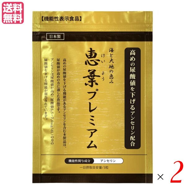 ●日本正規品● Purin様専用　エムフォルテ　２点 美容液