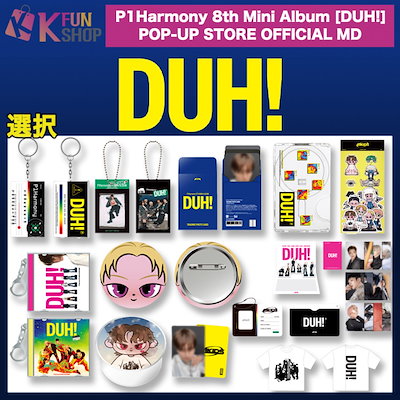 P1Harmony JAPAN OFFICIAL on X: 