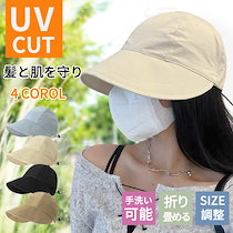 大好評 大人気 レディース 帽子 韓国ファッション 小顔効果 UVカット ハット キャップ