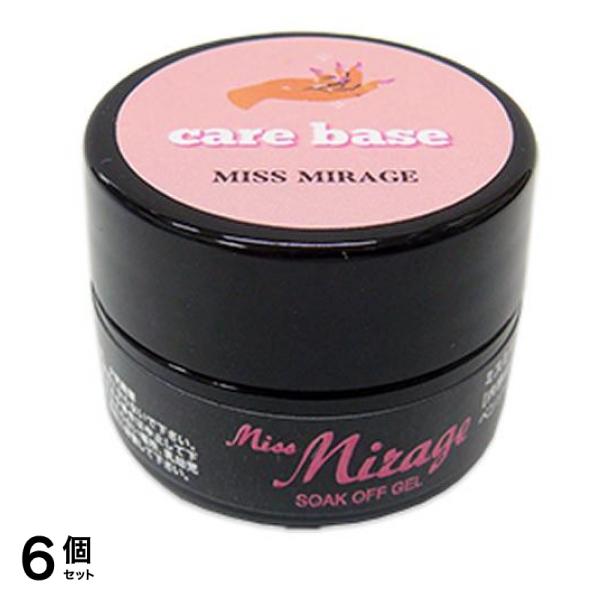 Miss Mirage(ミスミラージュ) ソークオフジェル ケアベース 5g 6個セット