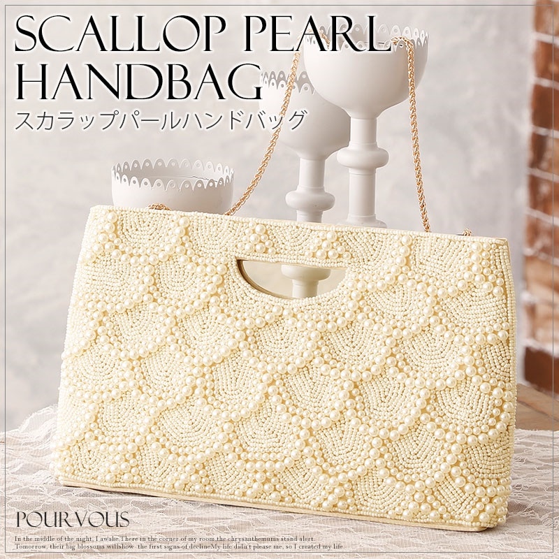 パーティーバッグ 結婚式 ハンドバッグ 二次会 パール 謝恩会 レディースバッグ チェーン ファッション サテン バッグ パーティバッグ 上品 大人 パーティードレス ワンピース ドレス フォーマルド