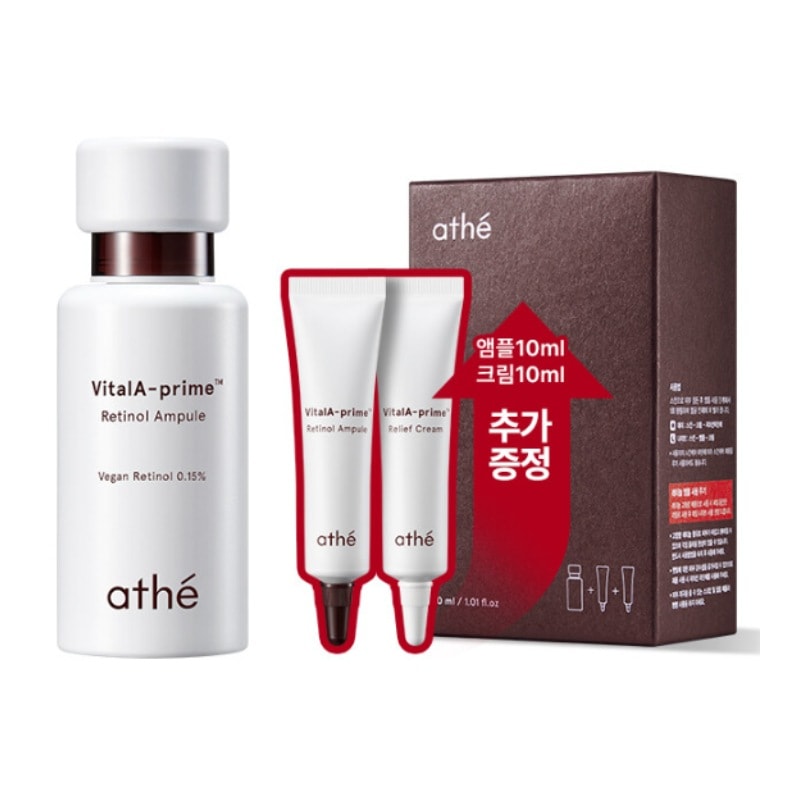 バイタルエイ プライム レチノール アンプル企画 (アンプル10ml+クリーム10ml)