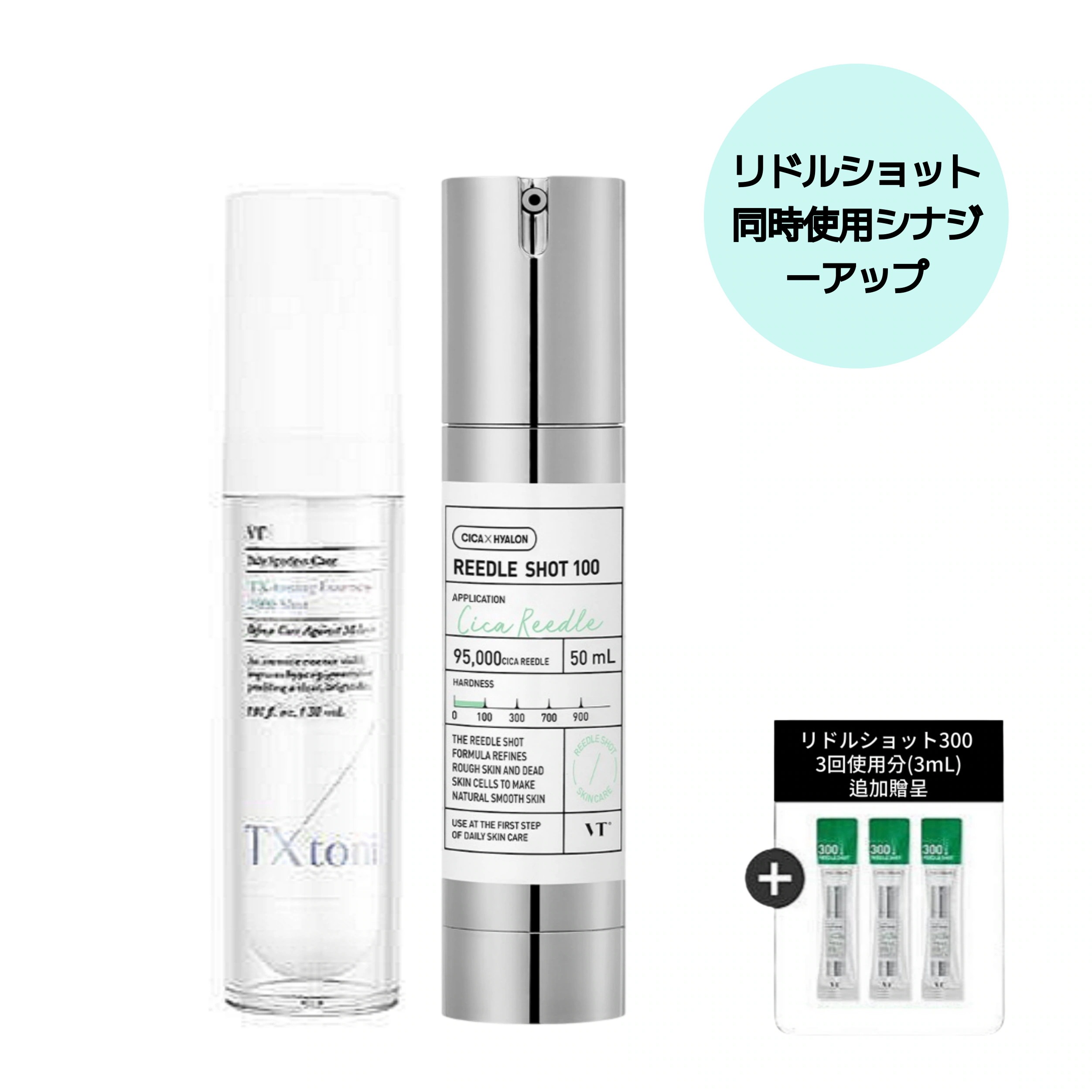 ティーエクストーニング エッセンス2000ショット30ml+リドルショット100エッセンス50ml+リドルショット300スティックポーチ3個