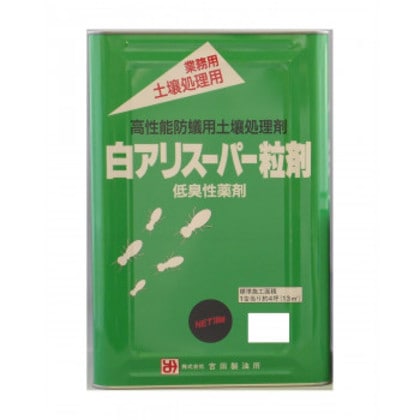 吉田製油所 白アリスーパー粒剤 10kg