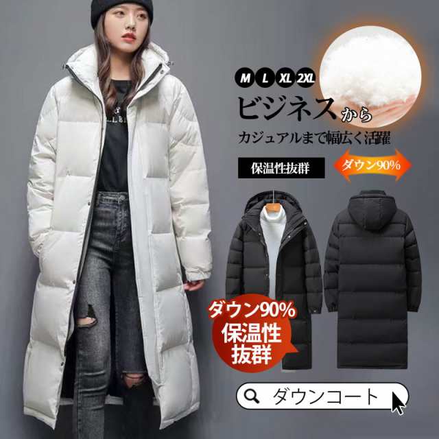 【短納期】ダウンコート レディース ロング ダウン90% フード付き ダウン コート ロングコート 秋 冬 きれいめ 軽量 おしゃれ 上品