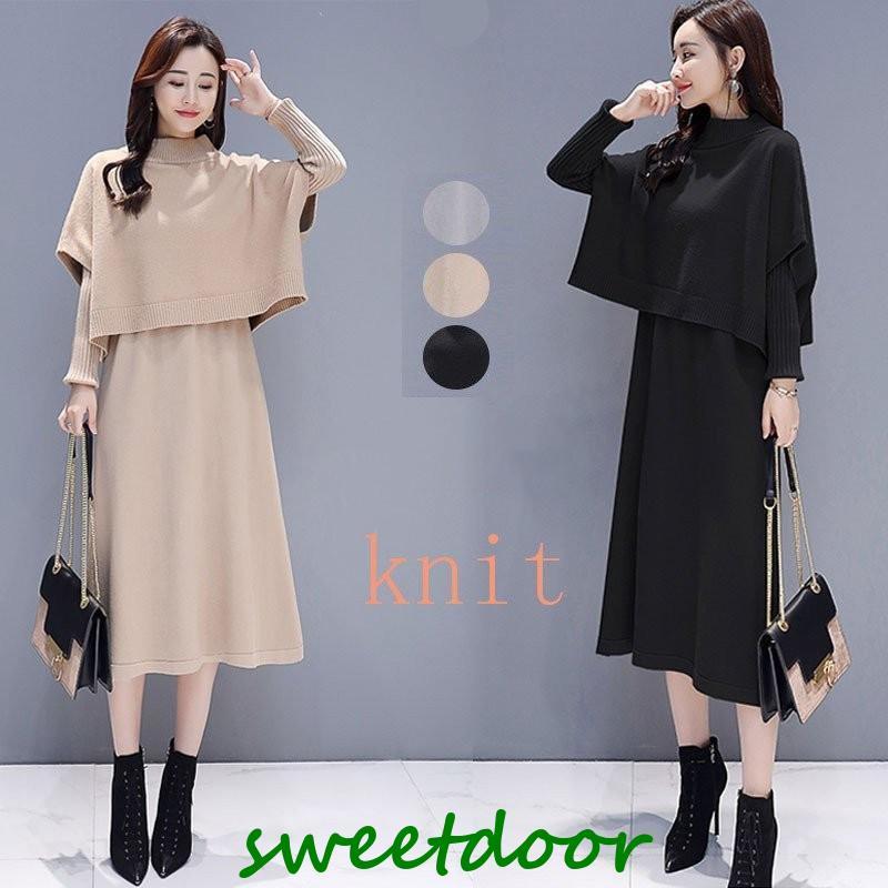 ワンピース セットアップ ニット レディース ブラウス 無地 秋 2点セット ロングワンピース 上下セット おしゃれ 通勤 通学 OL 30代 40代 きれいめ 冬物 6,863円