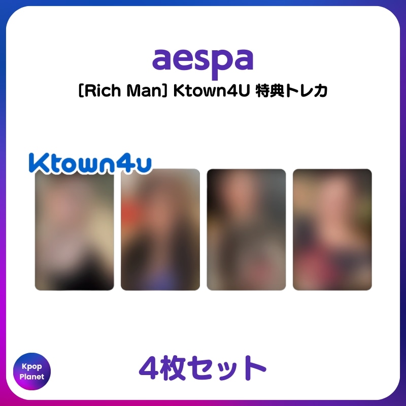 Qoo10] [特典トレカ] aespa Ktown4 : KPOP