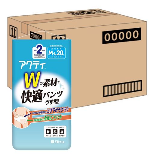 アクティ 【ケース販売】 Wの素材で快適パンツうす型M-L20枚 ×4入 2回吸収