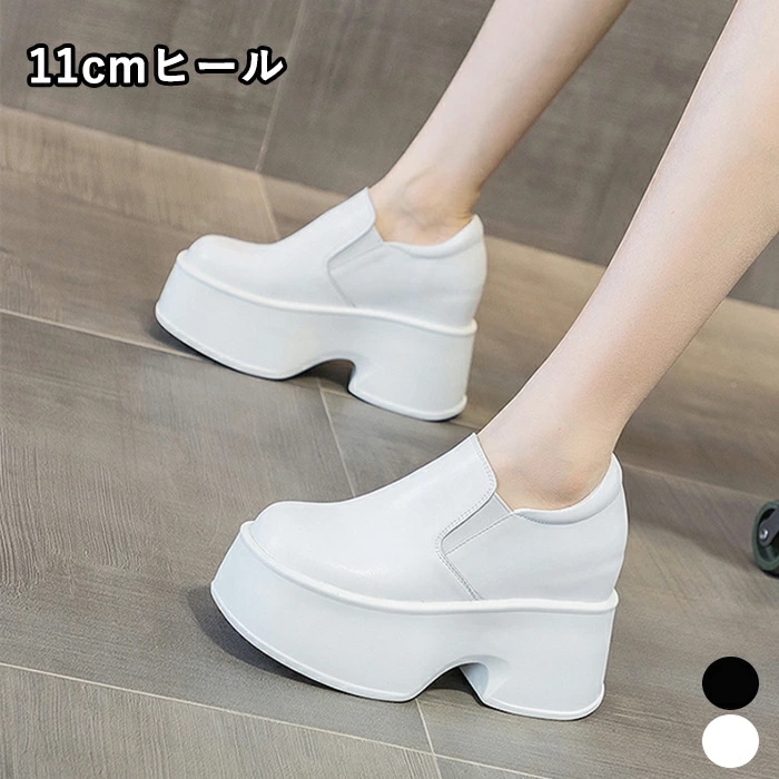 【赤字販売*速達】超厚底 スニーカー レディース 11cmヒール 歩きやすい スリッポン レディース ローカッシューズ サイドゴア インヒール レザー 美脚 ウォーキングスニーカー 女性 大人 滑り 5,204円