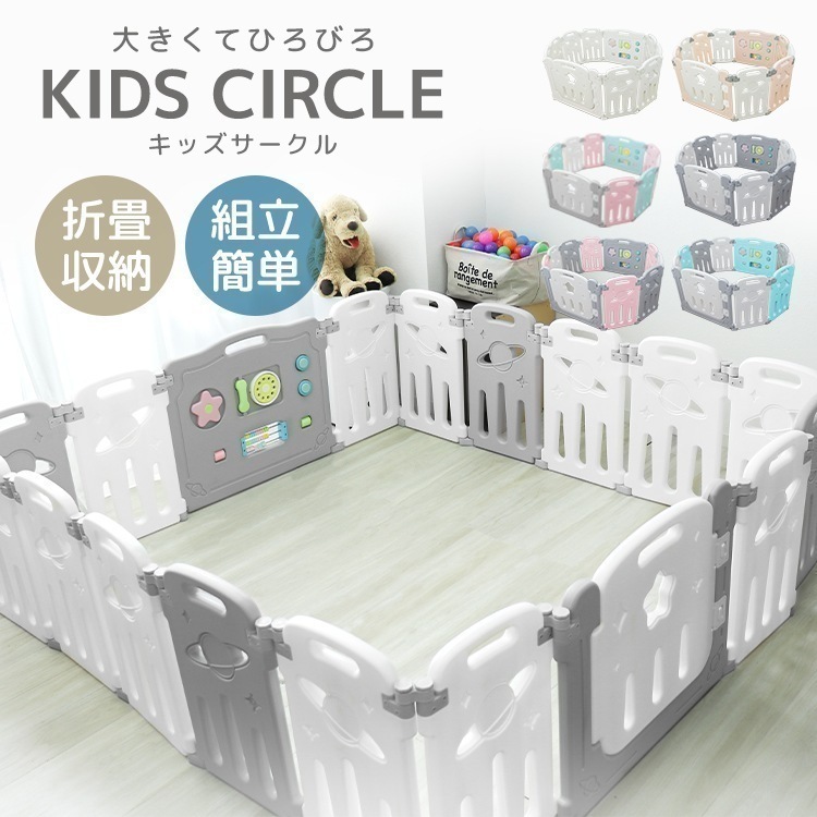 ベビーサークル 折りたたみ 20枚セット ベビーゲート ロック扉付き ベビーフェンス 赤ちゃん ベビー セーフティガード 長方形 かわいい おしゃれ キッズサークル ペットケージ カラフル ベビー サ