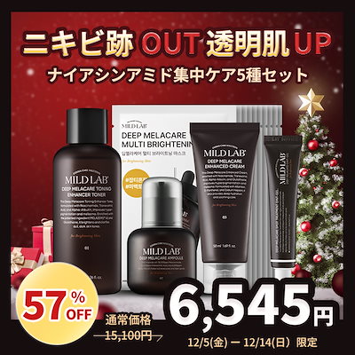 Qoo10 – 「マイルドラボ 韓国公式 MILDLAB」のショップページです。