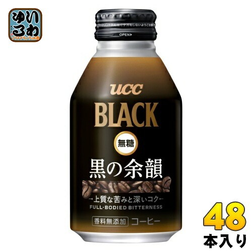 UCC BLACK 無糖 黒の余韻 275g ボトル缶 48本 (24本入×2 まとめ買い) コーヒー ブラックコーヒー 香料無添加