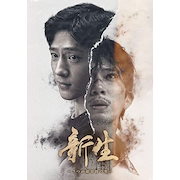 Qoo10] 悪い愛 DVD-BOX3 ／ シン・ゴウ : DVD・Blu-ray