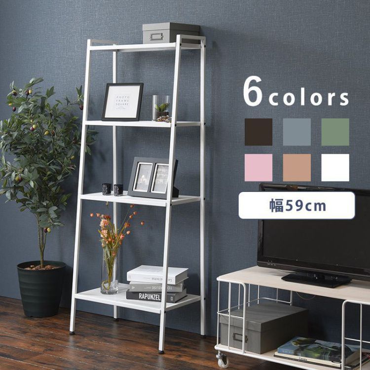 スチールラック おしゃれ 幅59cm 4段 オープンラック