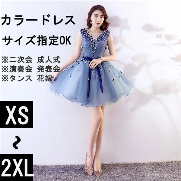 【激安開催！】ネックステージ衣装 ドレス レディース カラードレス ウェディングドレス ミニ丈 ースリーブ パーティードレス 演奏会 ピアノ 発表会 フェアリー キュート ステージ衣装 花嫁 二次会