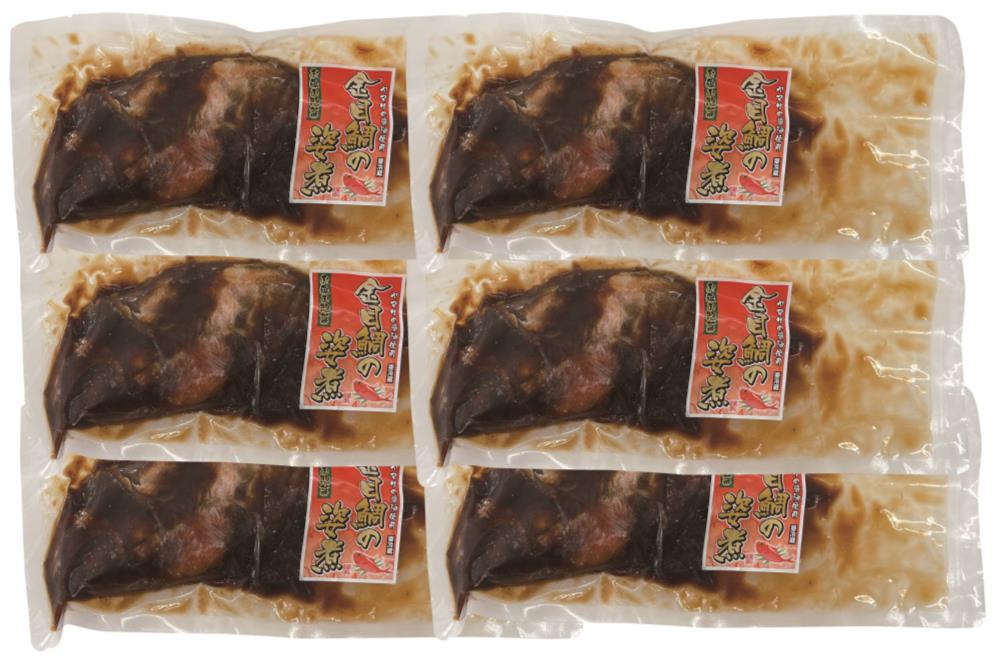 金目鯛 220g～250g/尾　6尾 【直送品】送料無料