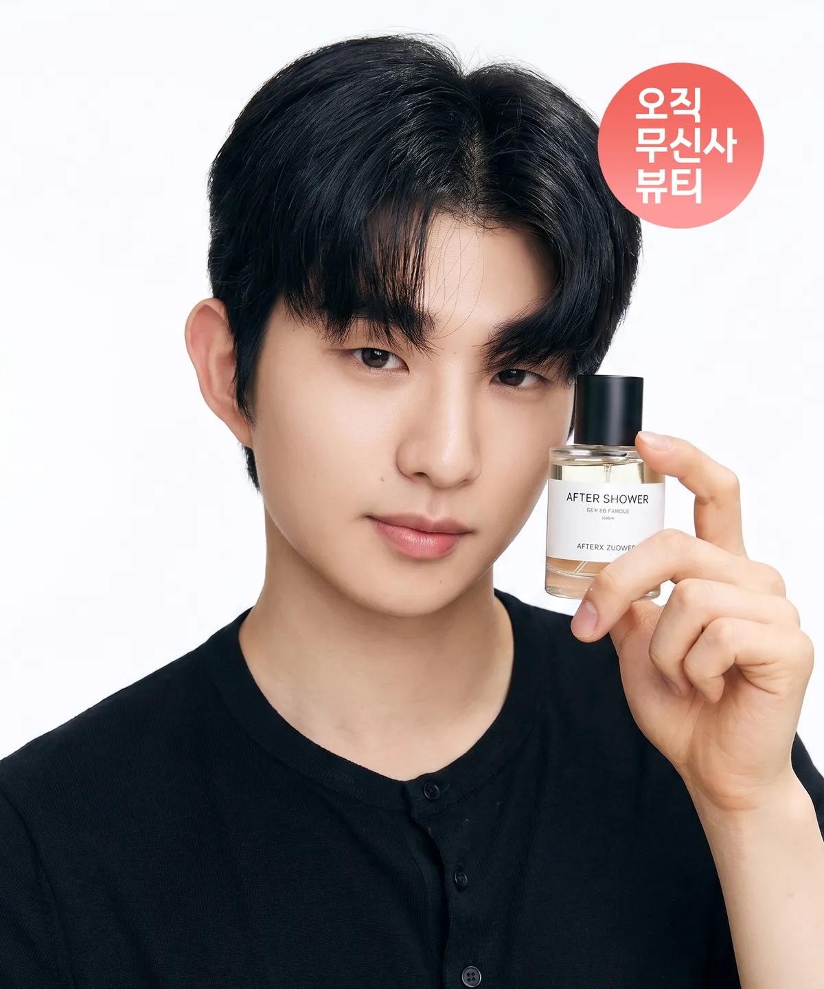 [ソンフンのおすすめ]ムシンサ スタンダード アフターシャワー EDP 50ml